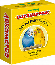 Витаминчик 50 гр. для птиц для пера